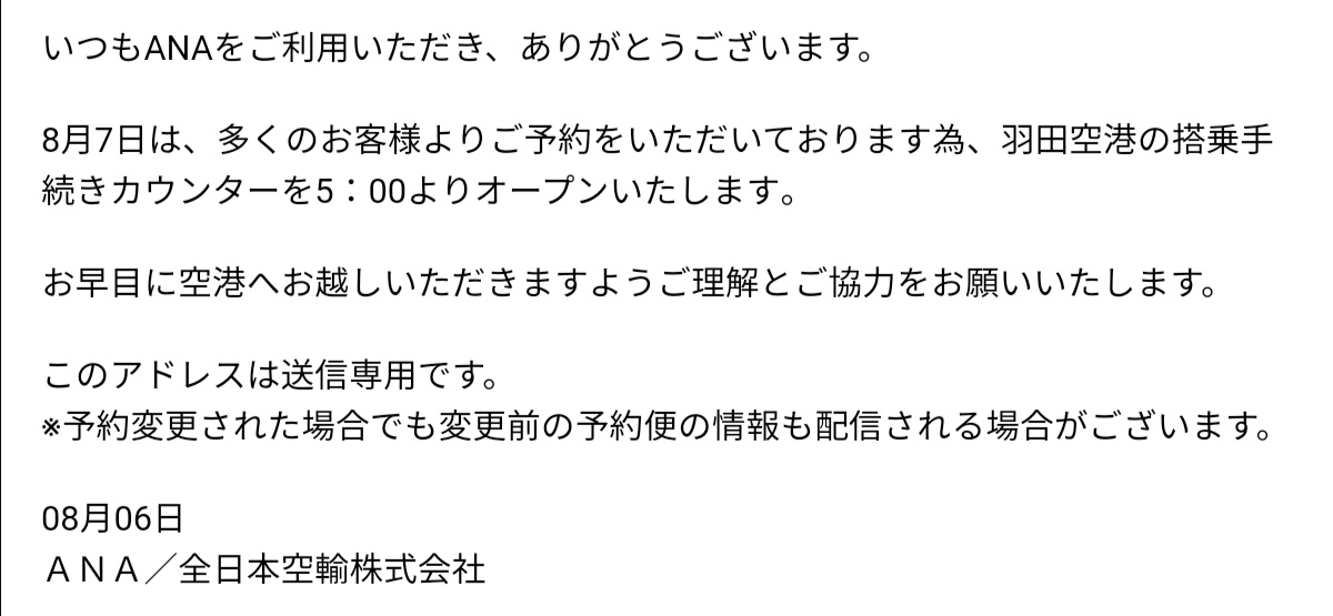 f:id:FIREdividend:20210807070829j:plain