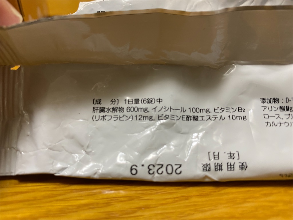 f:id:FJM-sunlight:20220420222340j:image