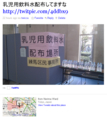 20110327121801