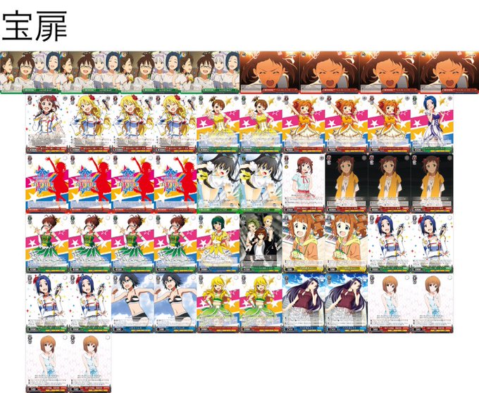Ws ガハハヴァイス対戦動画第185回 サマポケ チョイスストブ Vs アイマス 宝扉 ヴァイスシュヴァルツ 使用デッキレシピ ガハハストレージ