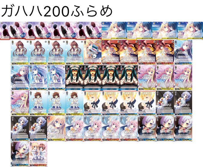 WS】ガハハヴァイス対戦動画第200回 D.C.(扉チョイス) VS デアラ(本