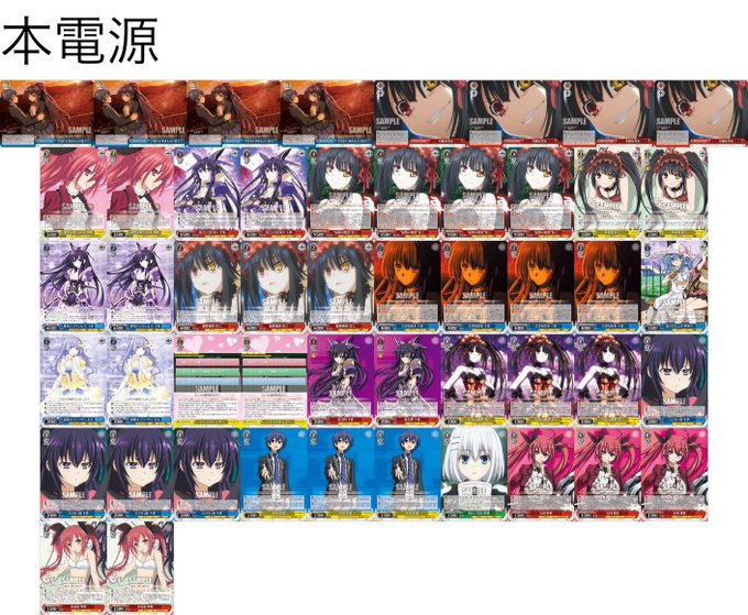 WS】ガハハヴァイス対戦動画第200回 D.C.(扉チョイス) VS デアラ(本