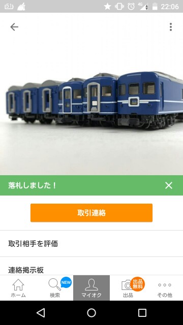 あけぼの - FLASHAMBTIONのブログ