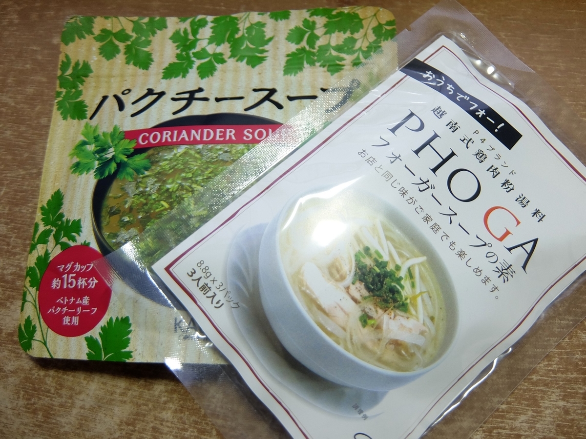 f:id:FLEXARET4:20200504124912j:plain f:id:FLEXARET4:20200504124912j:plain