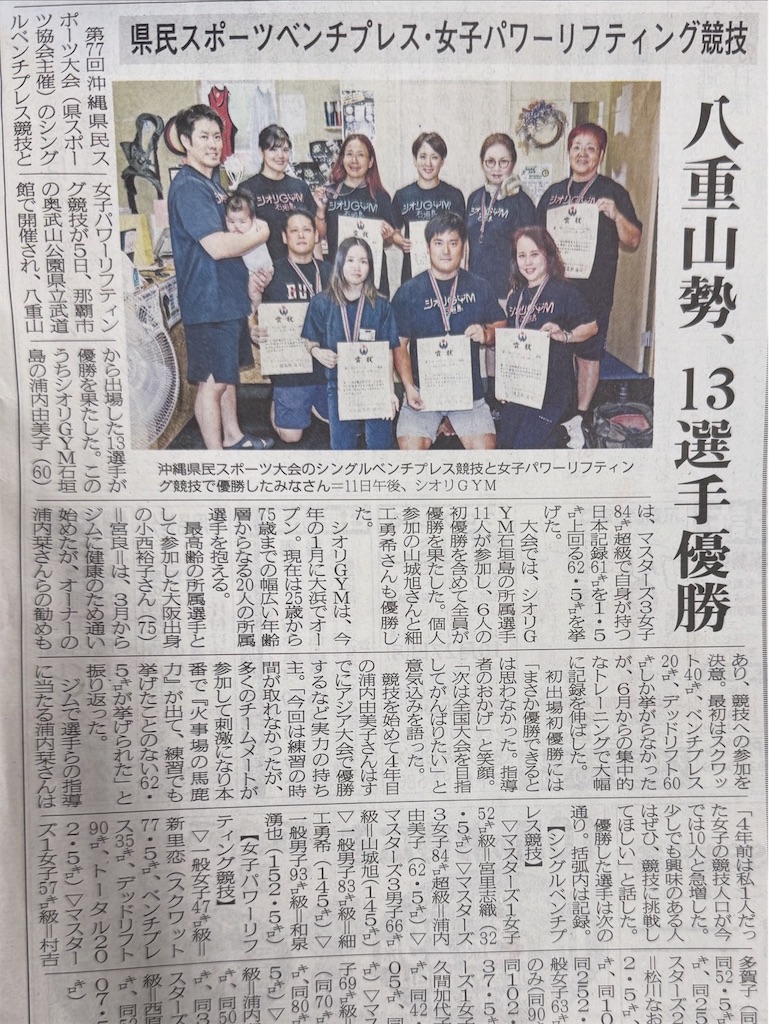 f:id:FLOR_Ishigaki:20251012123215j:image