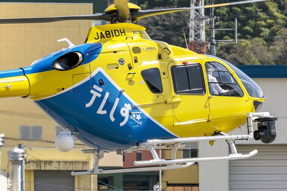 黄色ヘリ見本 黄色いドクターヘリ！ #ドクターヘリ #ドクヘリ #新潟 #赤十字病院