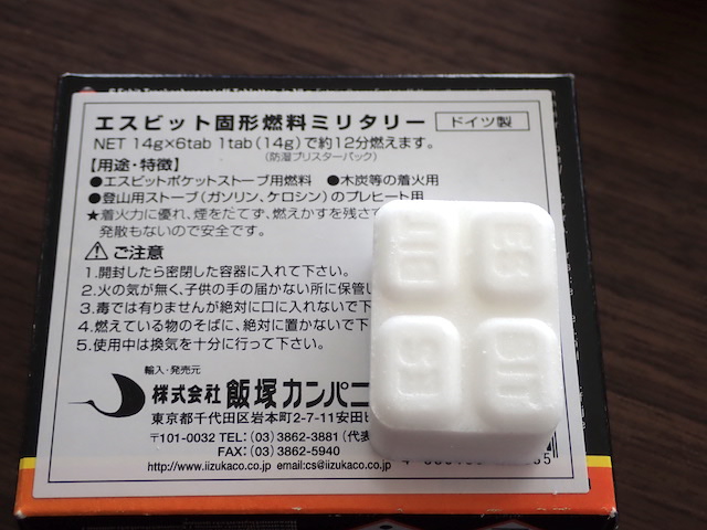 f:id:FMK21920:20190210202339j:plain