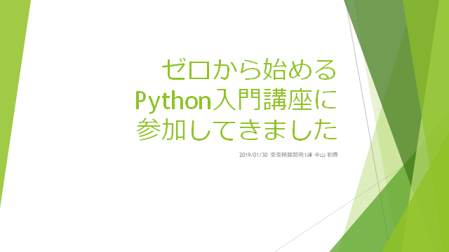 f:id:FM_Harmony:20190206085204p:plain