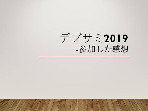 f:id:FM_Harmony:20190304134712p:plain