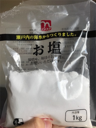 f:id:FMyakuzaishi:20180520153301j:image