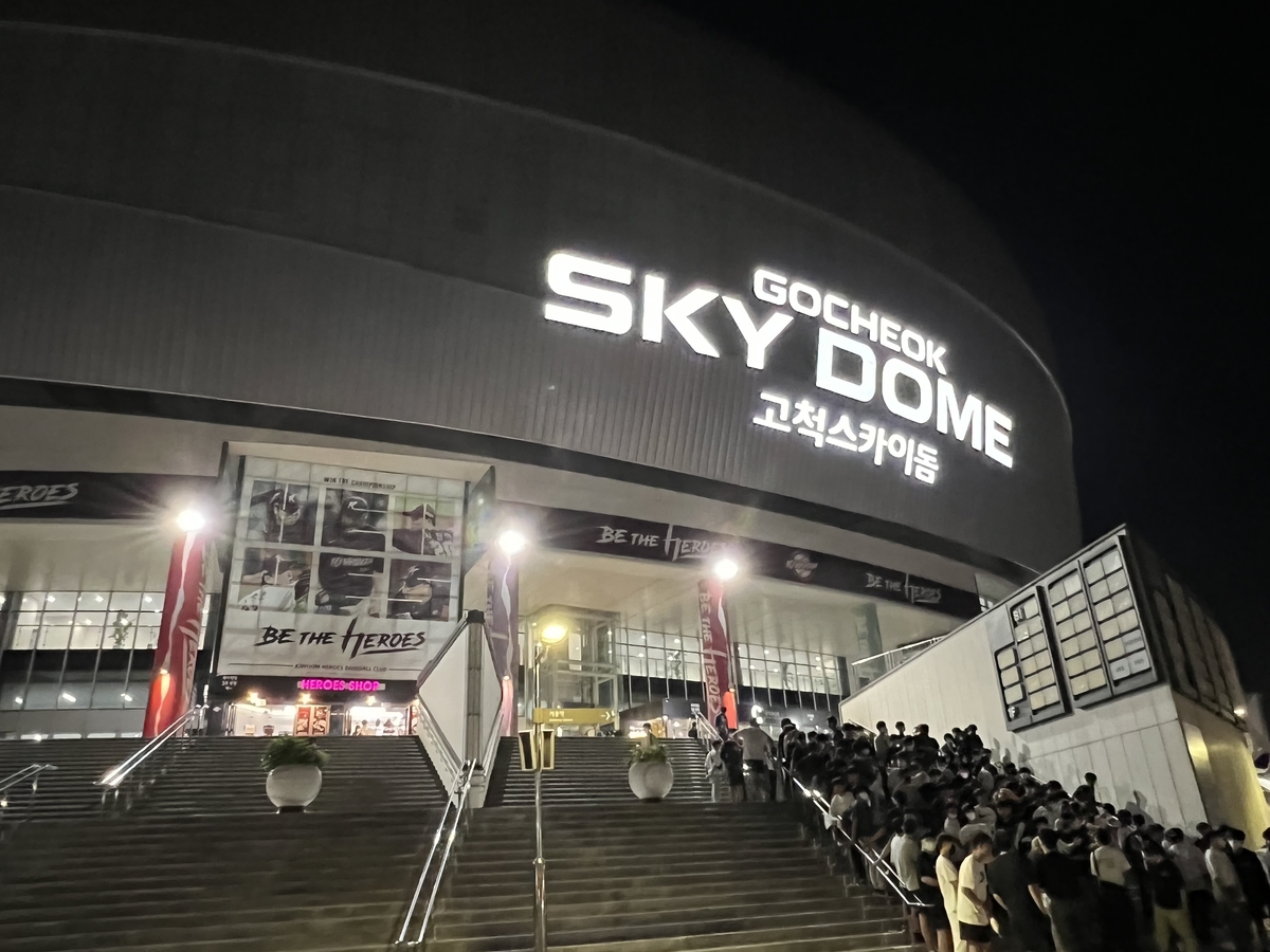 高尺スカイドーム 韓国唯一のドーム球場に行って来た キウム ヒーローズと韓国のイチローの息子 植田朝日のサッカー旅ブログ Footraveller サッカー旅をしよう