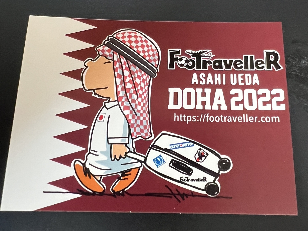 ステッカー文化】ボカよりヤバい！？ コロコロ サポーターのステッカー