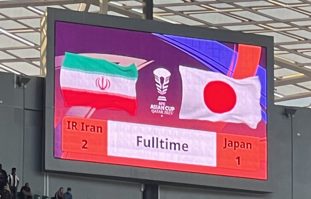 アジアカップ】イランに力負け。アジア制覇ならず。。。敗者は国に帰