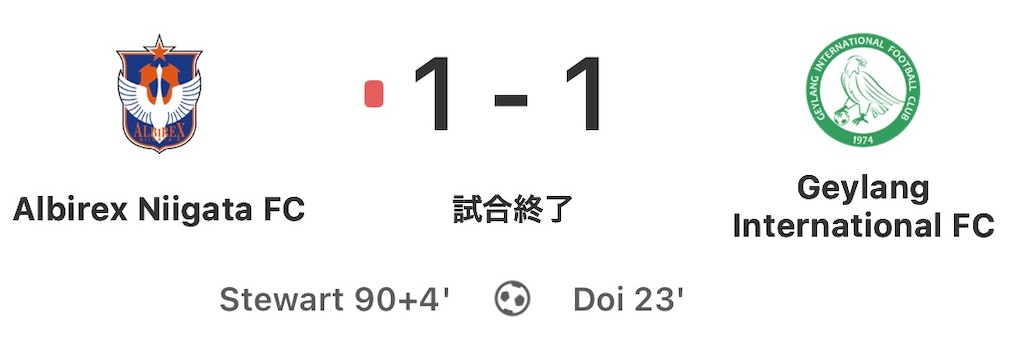 f:id:FOOTraveller:20250211130514j:image