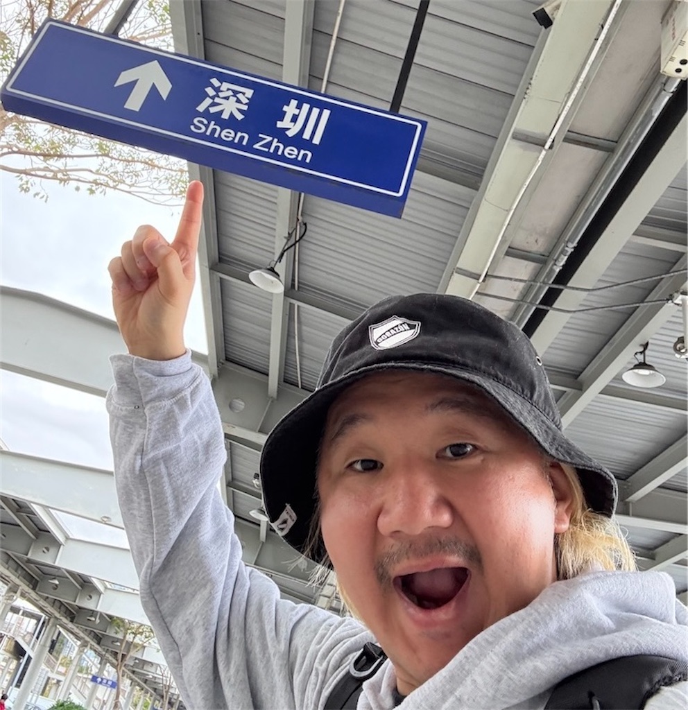 f:id:FOOTraveller:20250301083541j:image