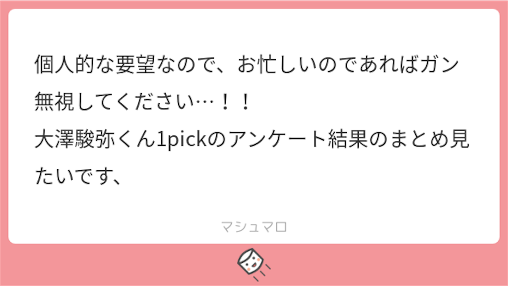 f:id:FORELSKET:20200104161729p:image