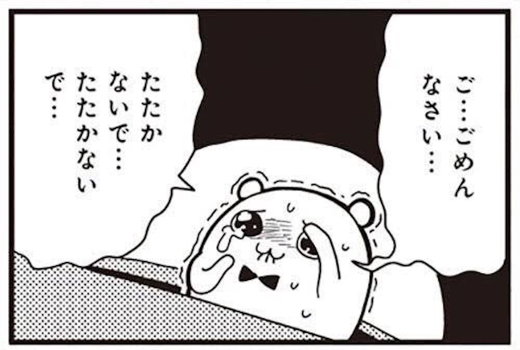 f:id:FORELSKET:20200326222616j:image