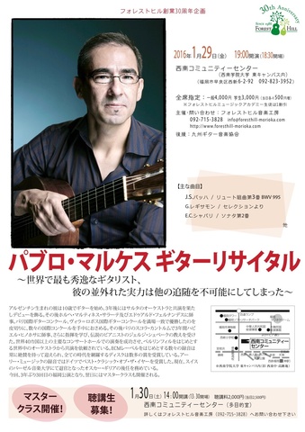 2016マルケスA4カラー.jpg
