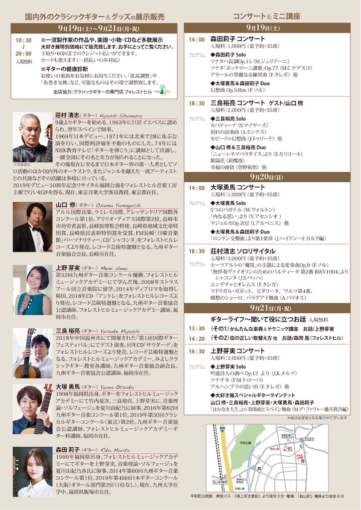 f:id:FORESTHILL:20200916193227j:image