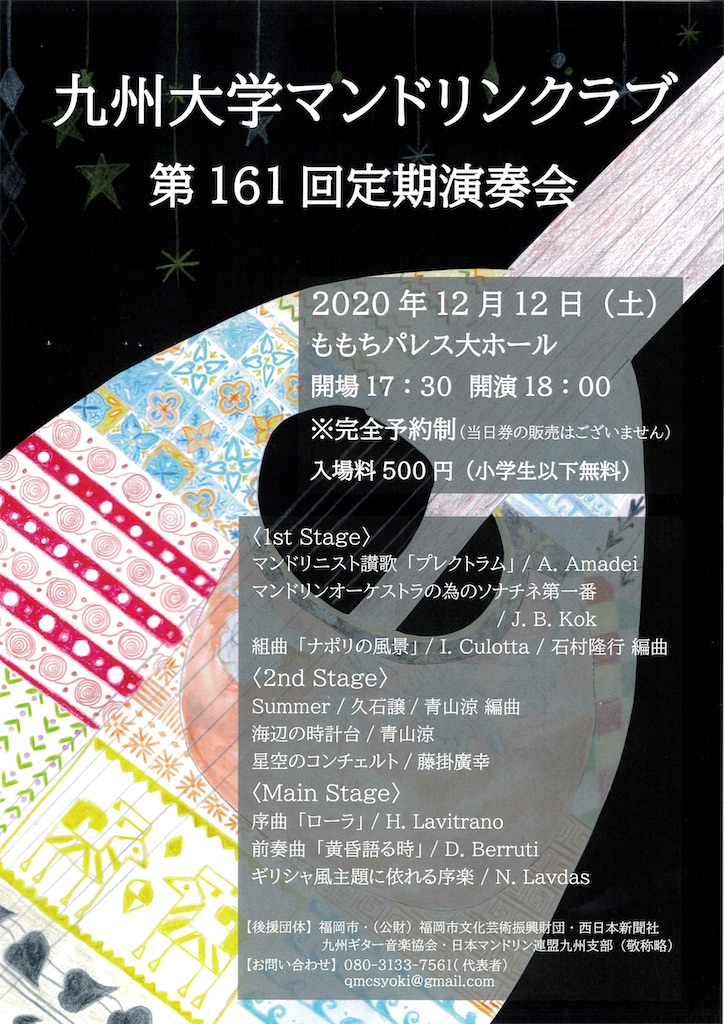 f:id:FORESTHILL:20201202174107j:image