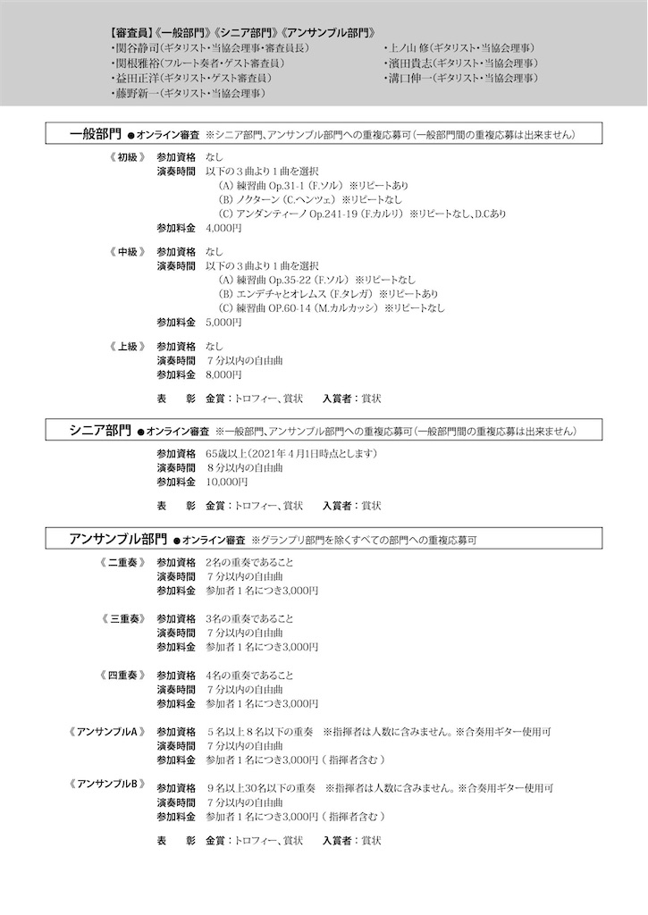 f:id:FORESTHILL:20210309024300j:image