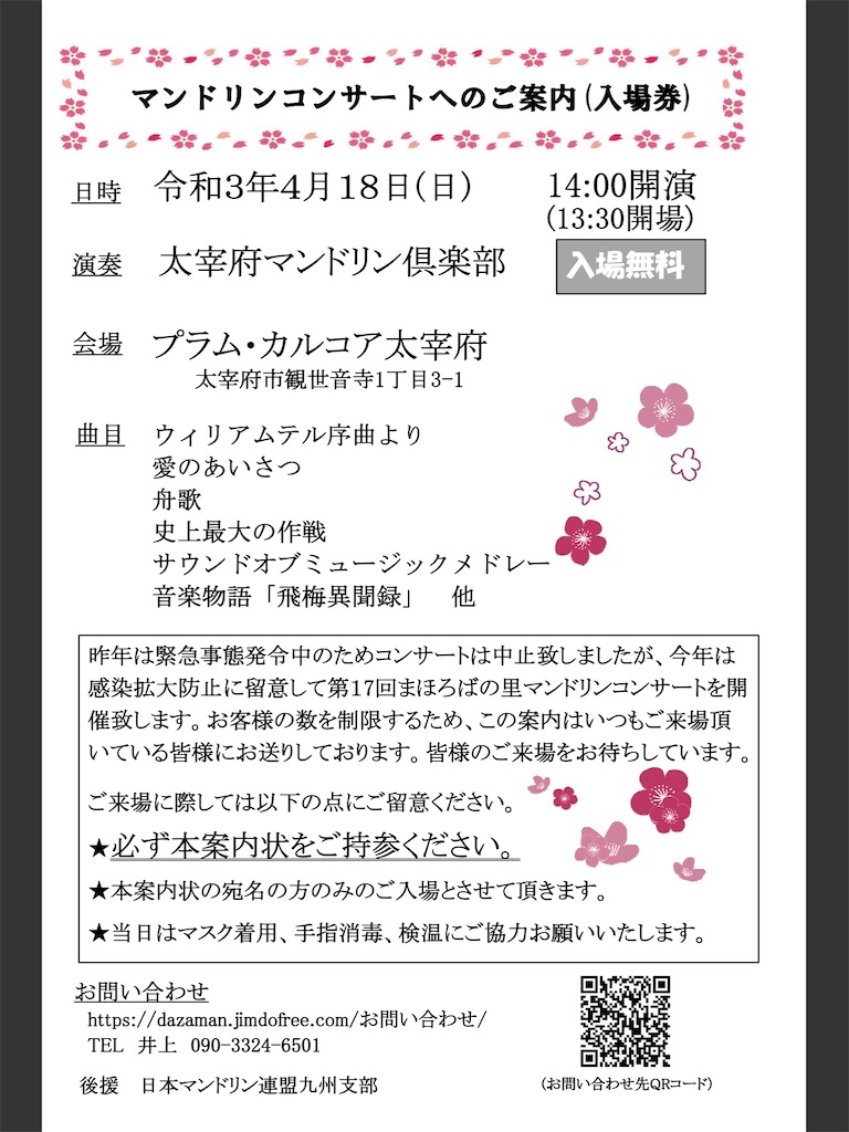 f:id:FORESTHILL:20210414044351j:image