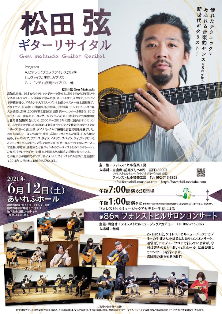 f:id:FORESTHILL:20210421164056j:image f:id:FORESTHILL:20210421164056j:image