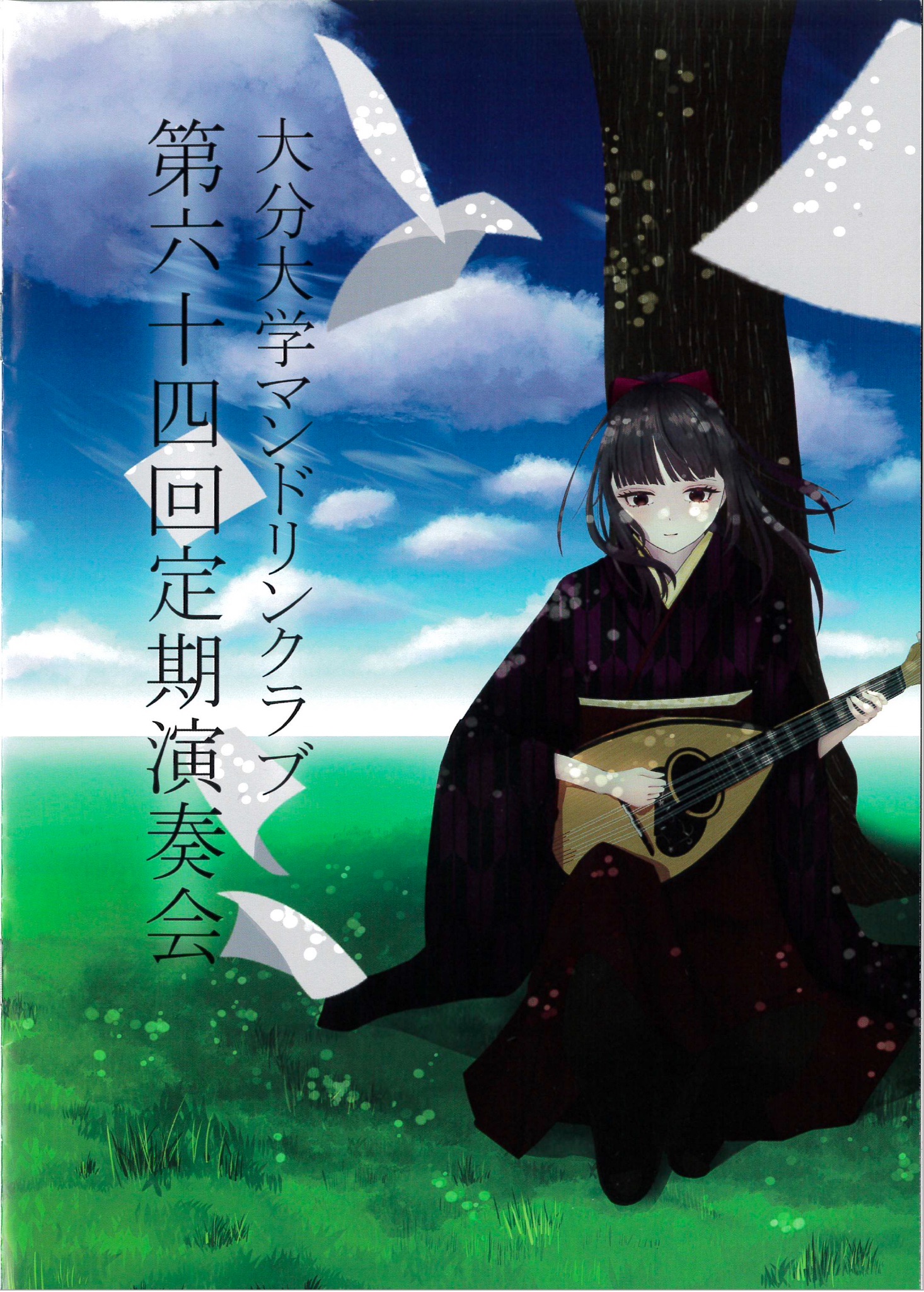 f:id:FORESTHILL:20211215183822j:image f:id:FORESTHILL:20211215183822j:image