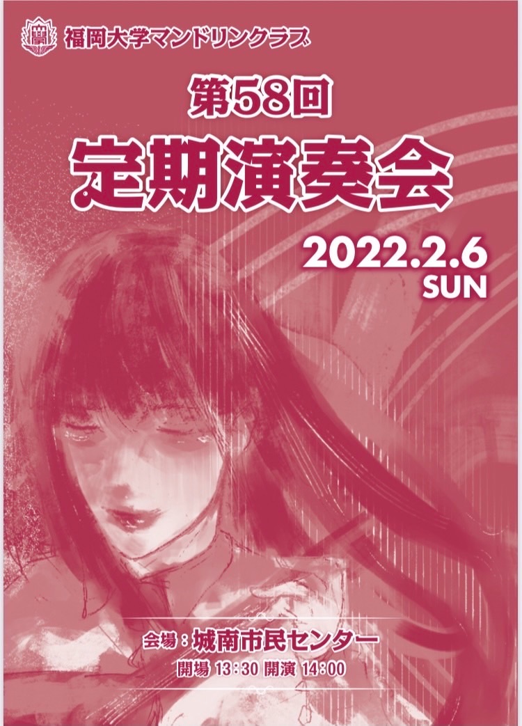 f:id:FORESTHILL:20220127013146j:image