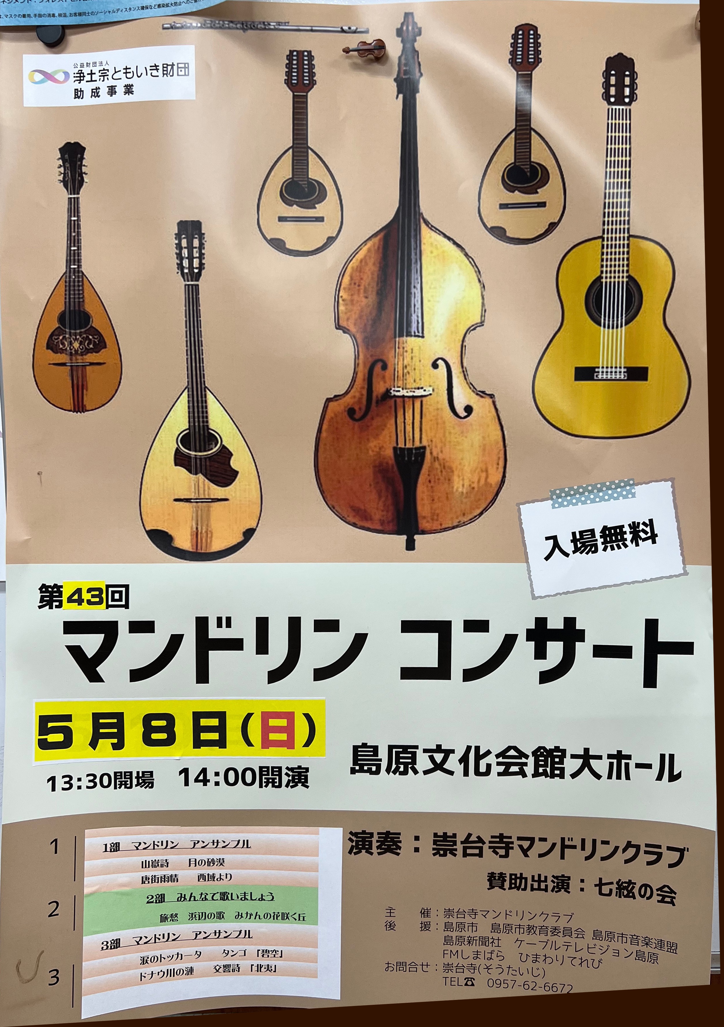 f:id:FORESTHILL:20220503175316j:image