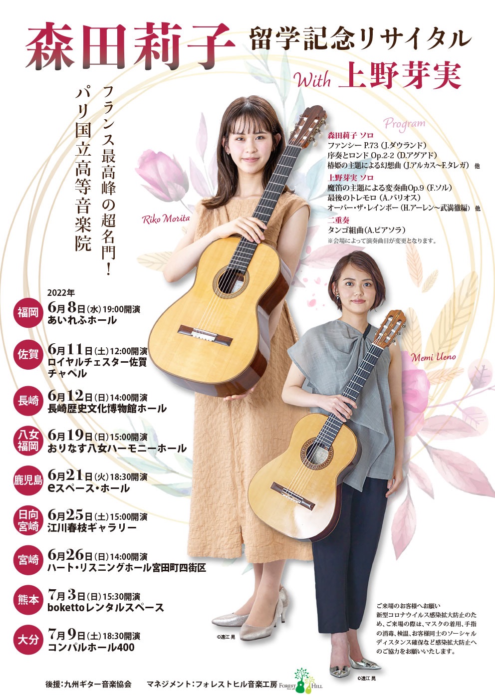 f:id:FORESTHILL:20220521205006j:image f:id:FORESTHILL:20220521205006j:image