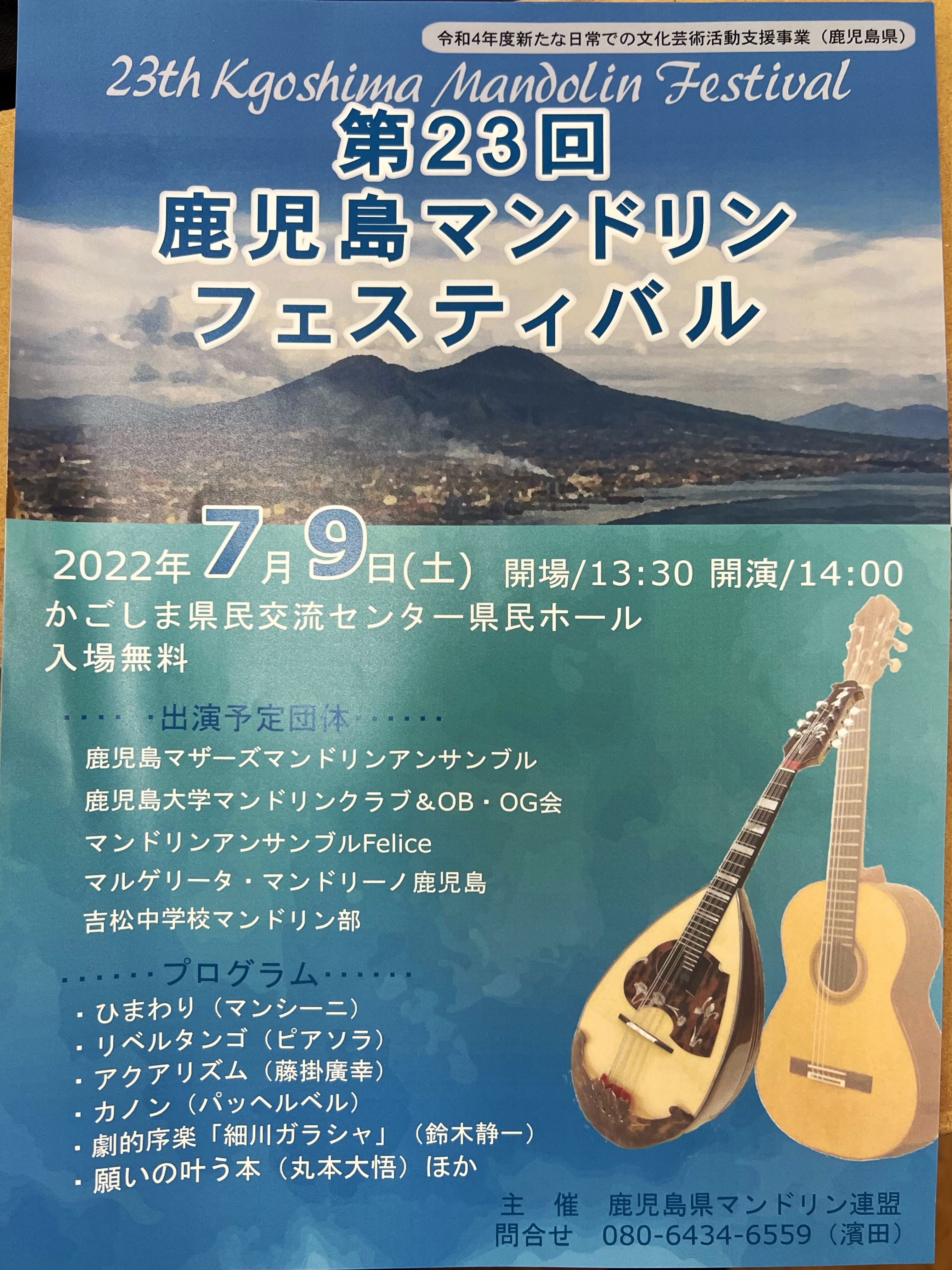f:id:FORESTHILL:20220705115119j:image