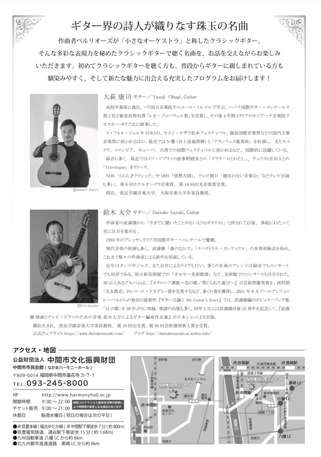 f:id:FORESTHILL:20221009034901j:image