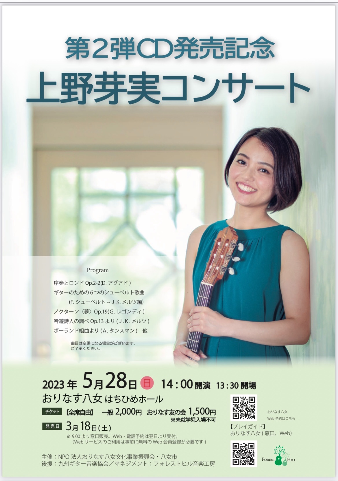 f:id:FORESTHILL:20230503204921j:image f:id:FORESTHILL:20230503204921j:image
