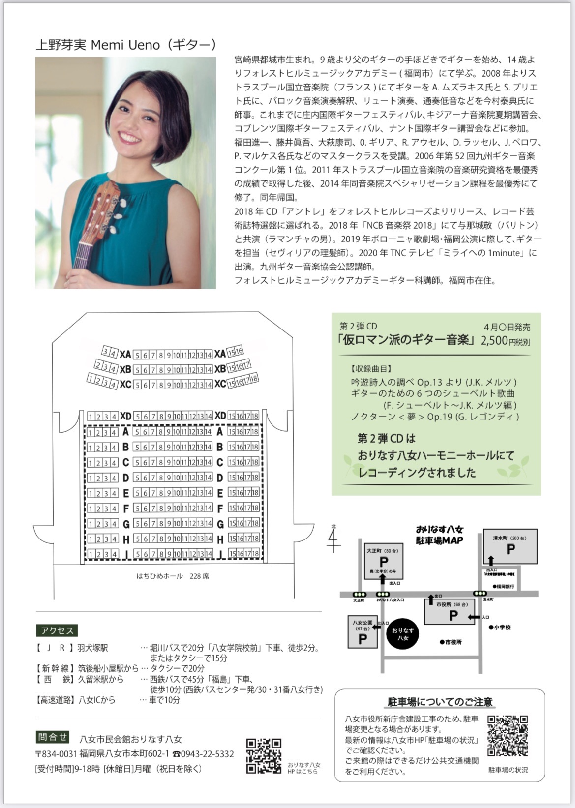 f:id:FORESTHILL:20230503204937j:image f:id:FORESTHILL:20230503204937j:image