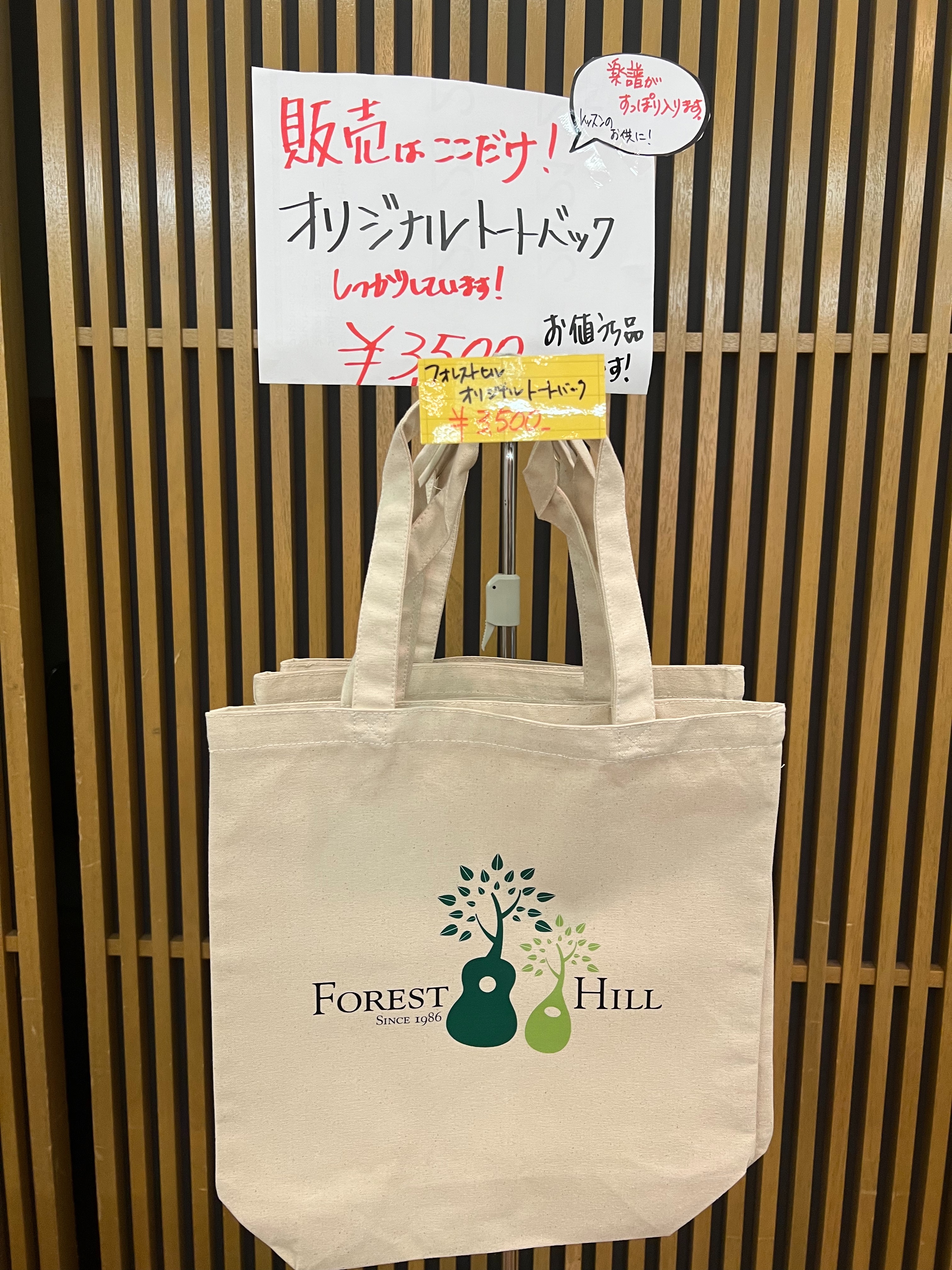 f:id:FORESTHILL:20230603133908j:image
