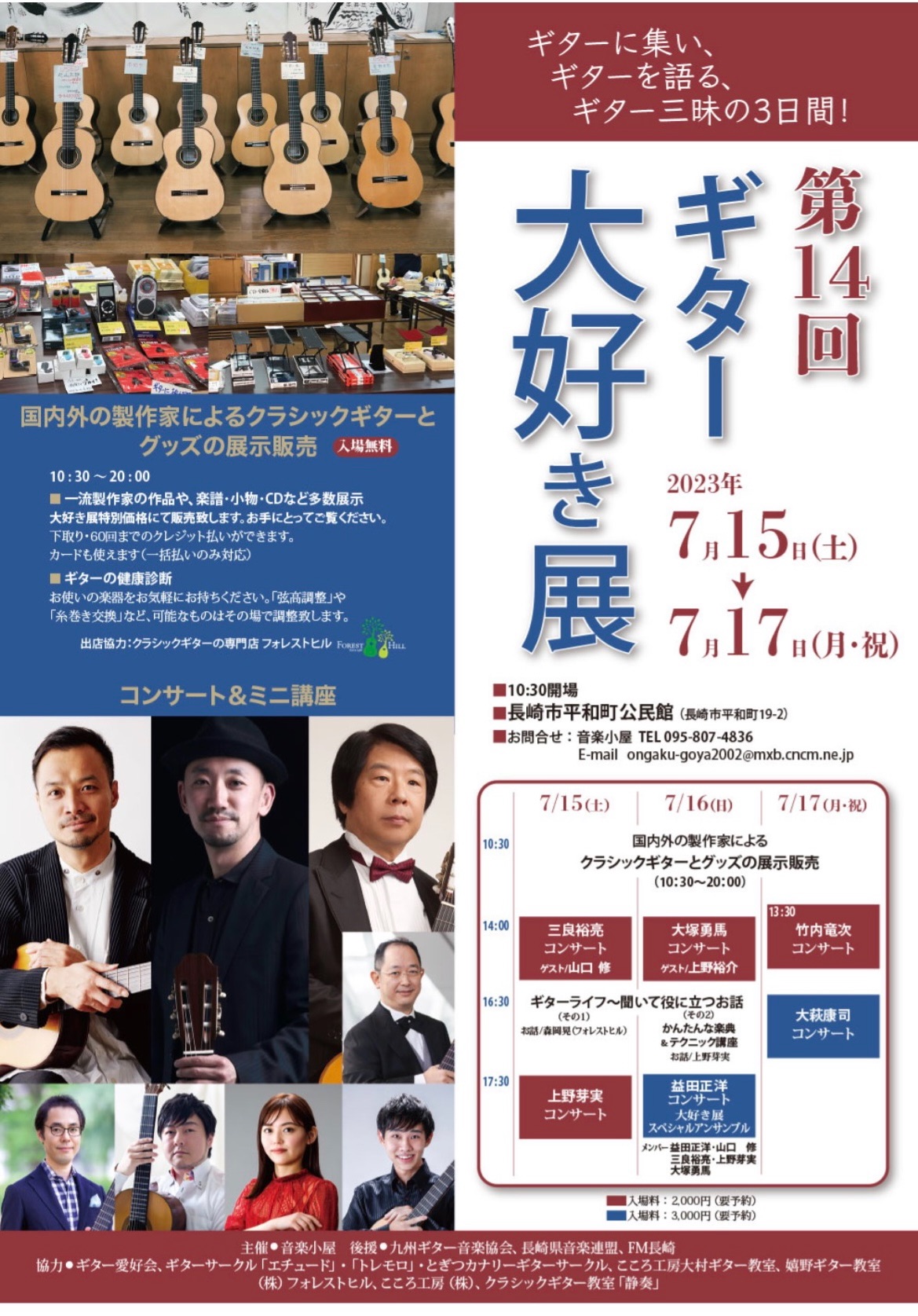 f:id:FORESTHILL:20230713055441j:image f:id:FORESTHILL:20230713055441j:image