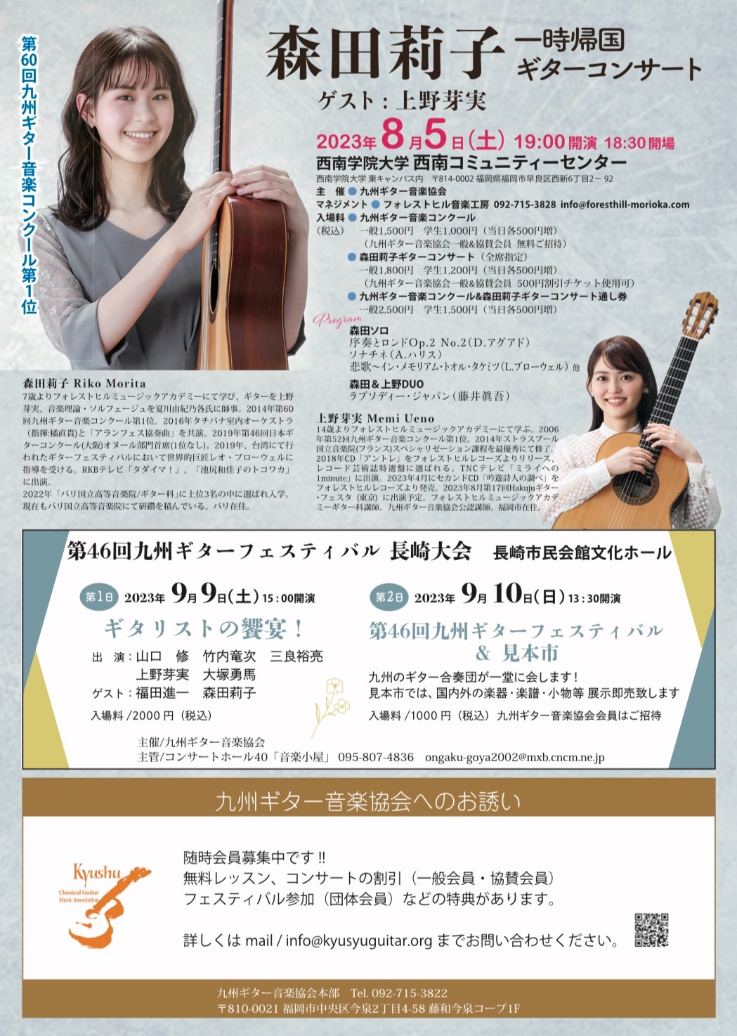 f:id:FORESTHILL:20230803020216j:image f:id:FORESTHILL:20230803020216j:image