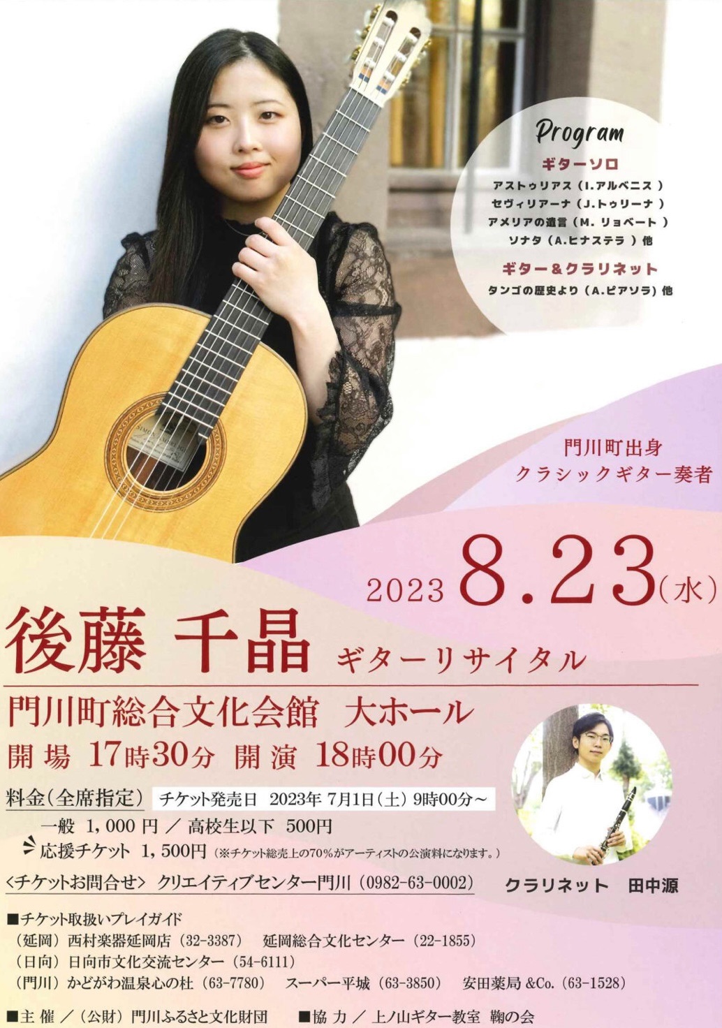 f:id:FORESTHILL:20230813052622j:image