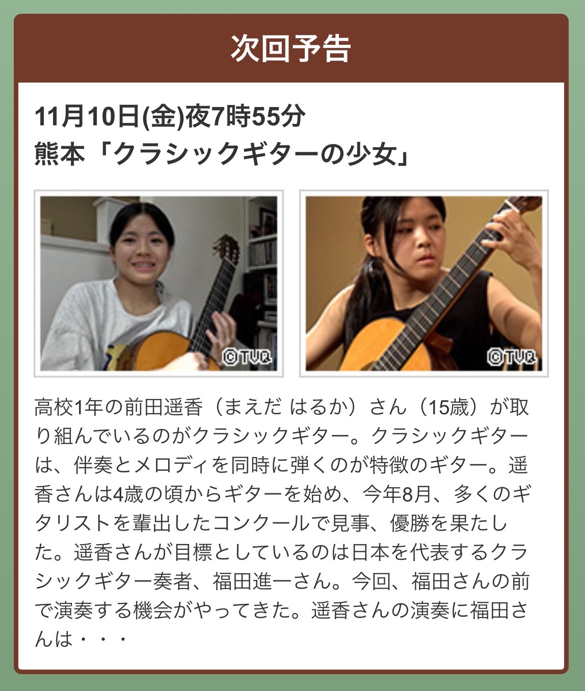 f:id:FORESTHILL:20231107015658j:image