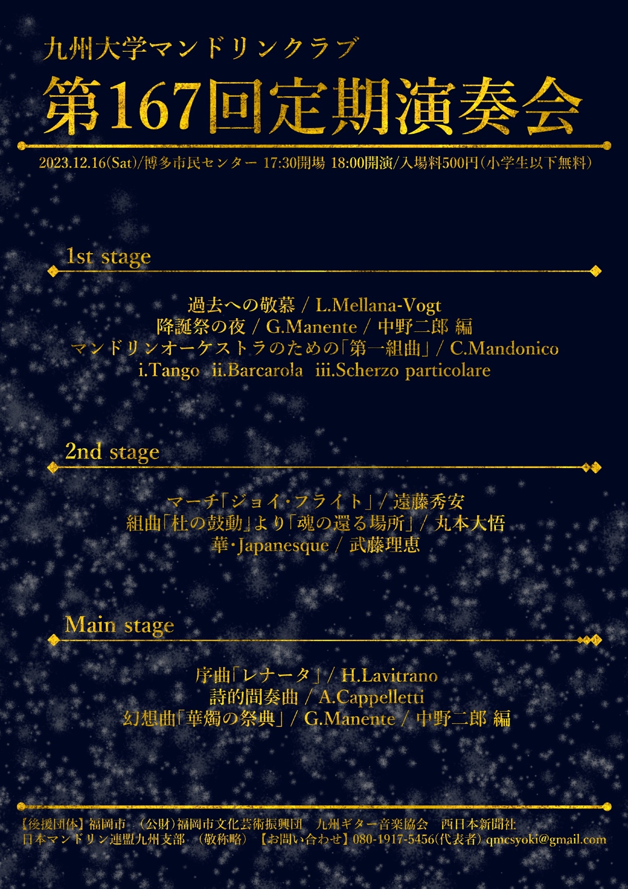 f:id:FORESTHILL:20231215222046j:image