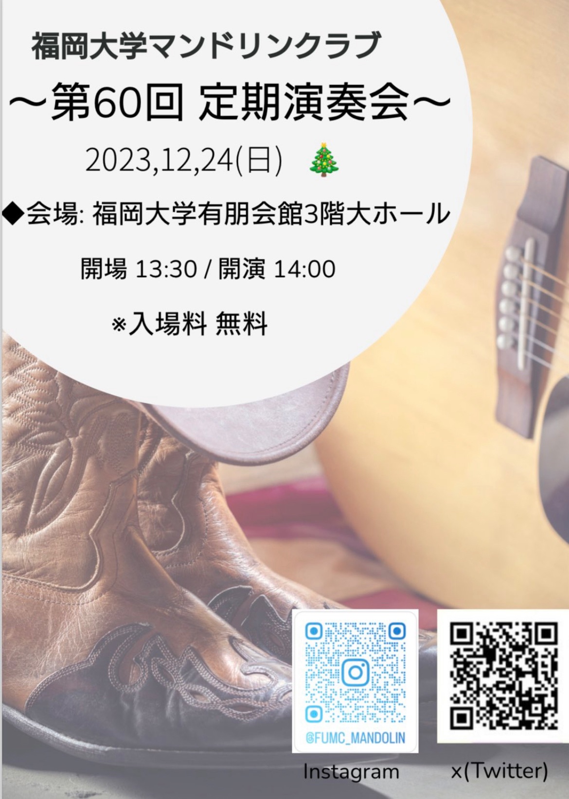 f:id:FORESTHILL:20231224073336j:image