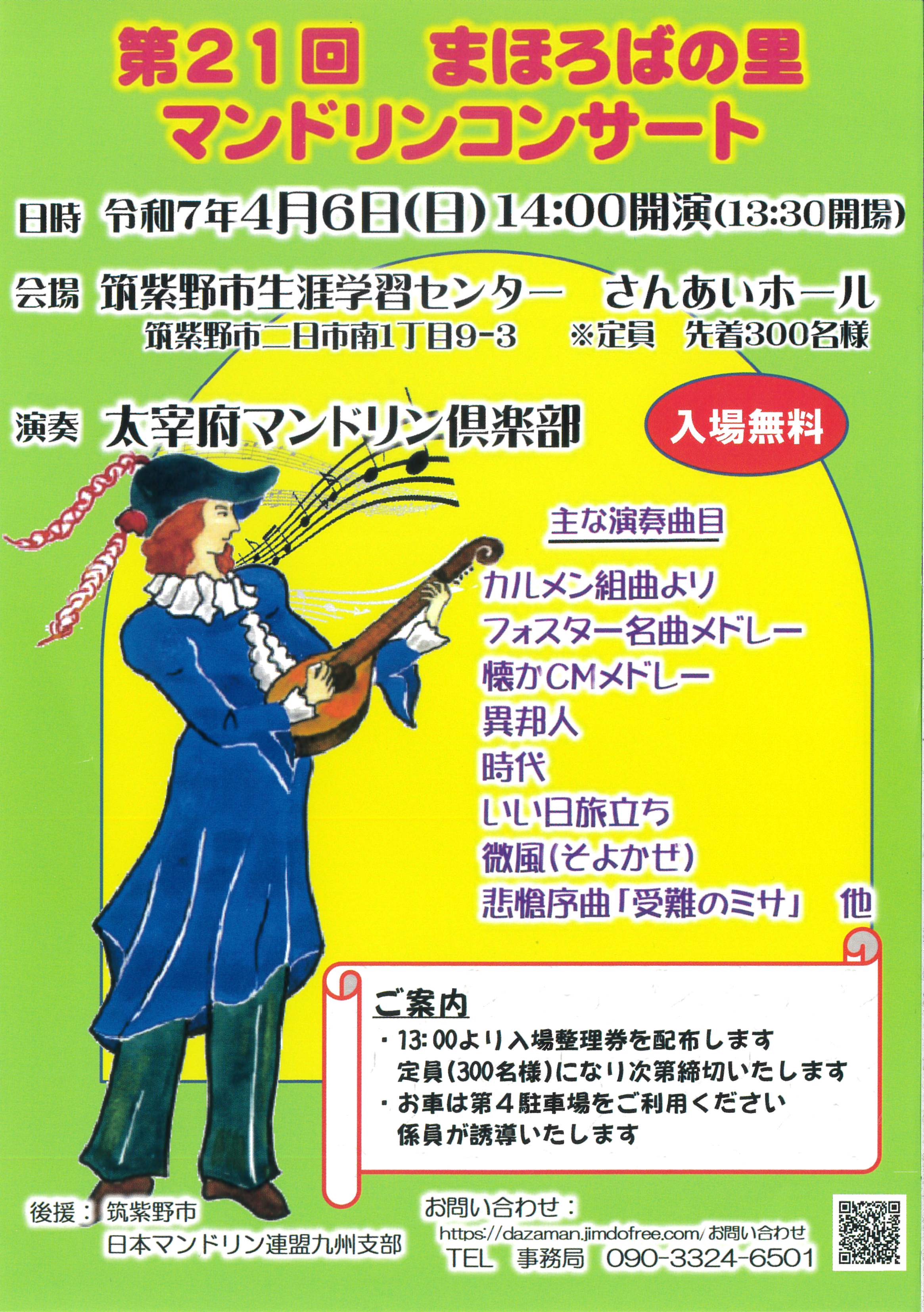 f:id:FORESTHILL:20250328045707j:image