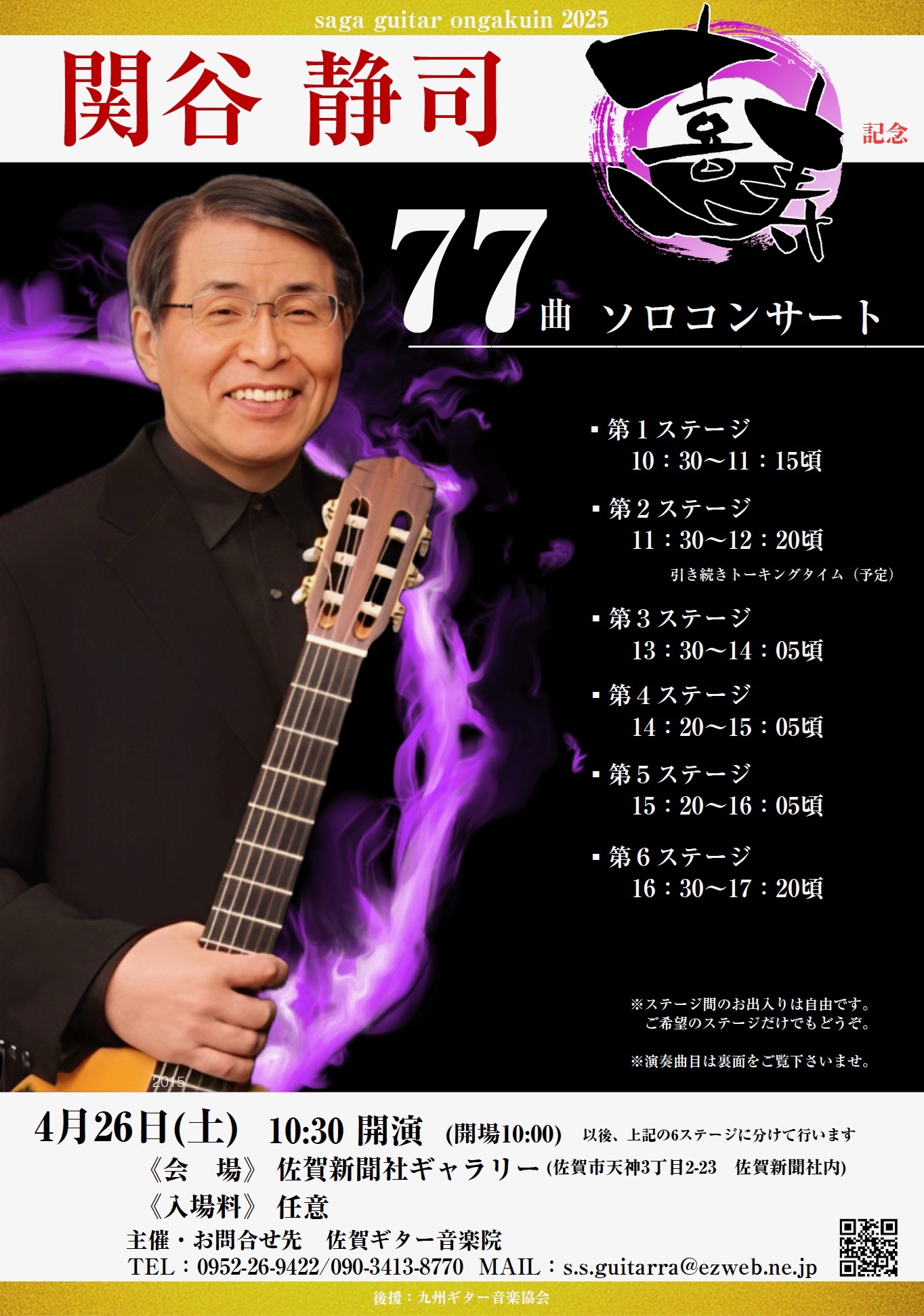 f:id:FORESTHILL:20250406044731j:image f:id:FORESTHILL:20250406044731j:image
