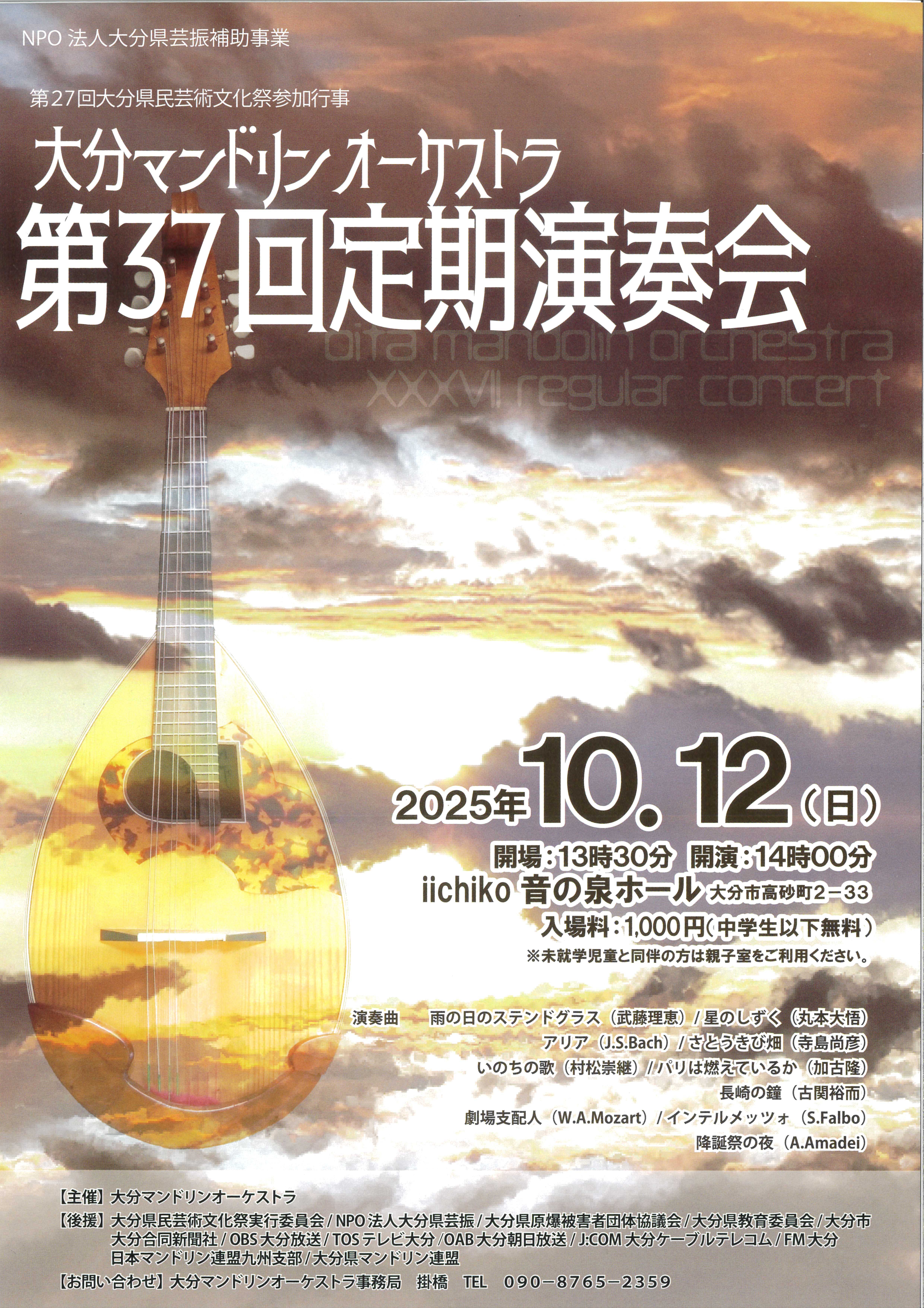 f:id:FORESTHILL:20251012123238j:image