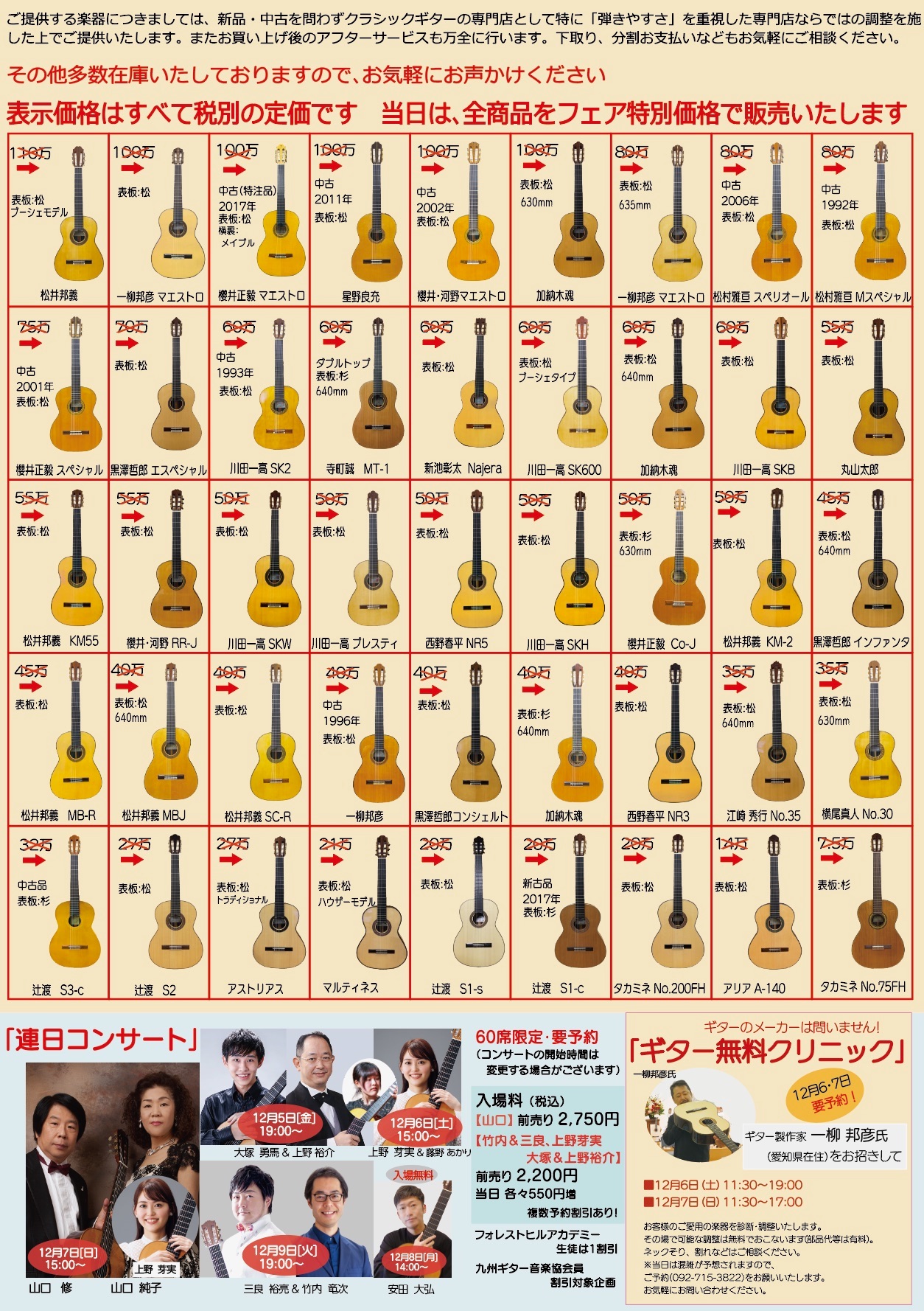 f:id:FORESTHILL:20251121181124j:image