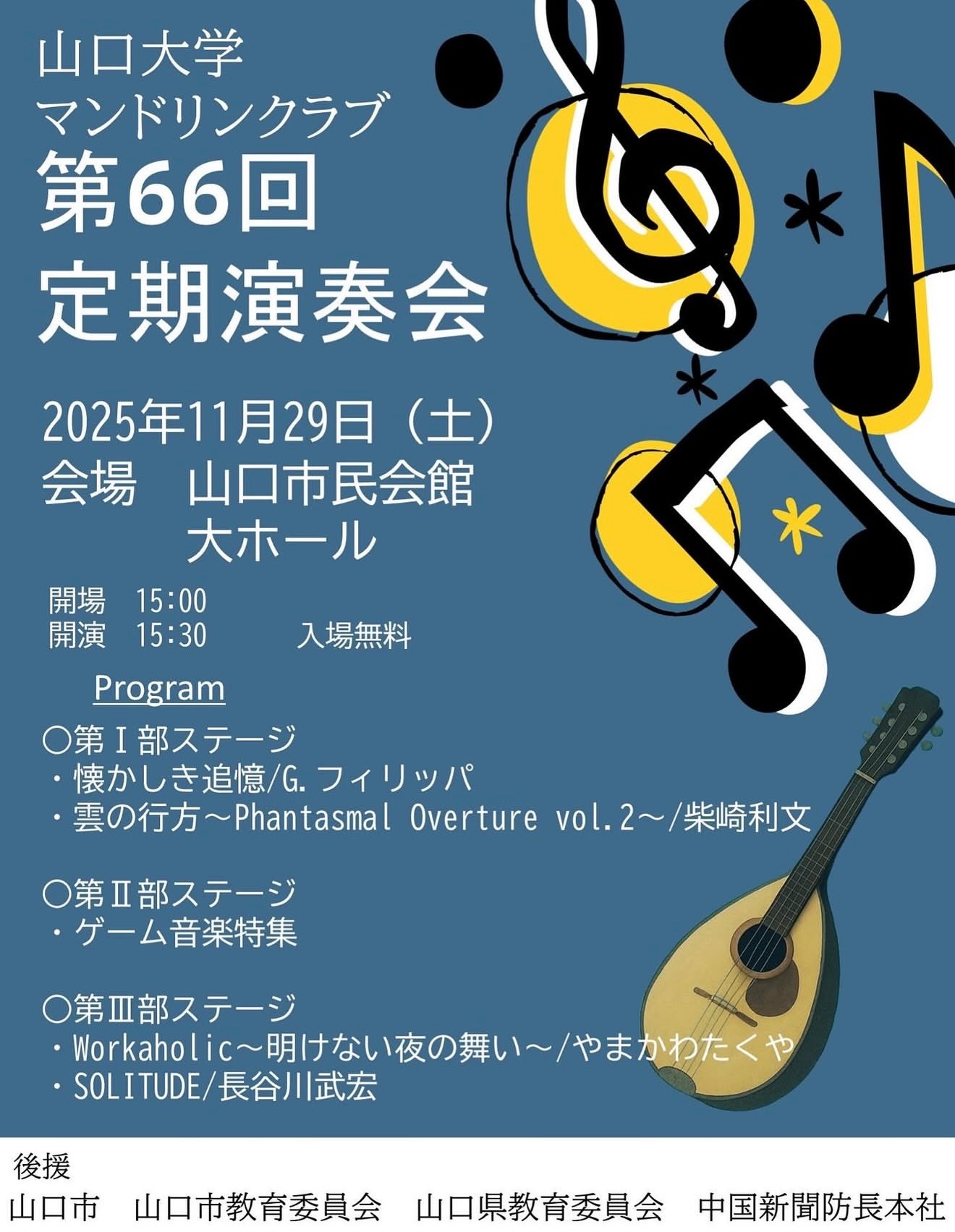 f:id:FORESTHILL:20251129110655j:image f:id:FORESTHILL:20251129110655j:image