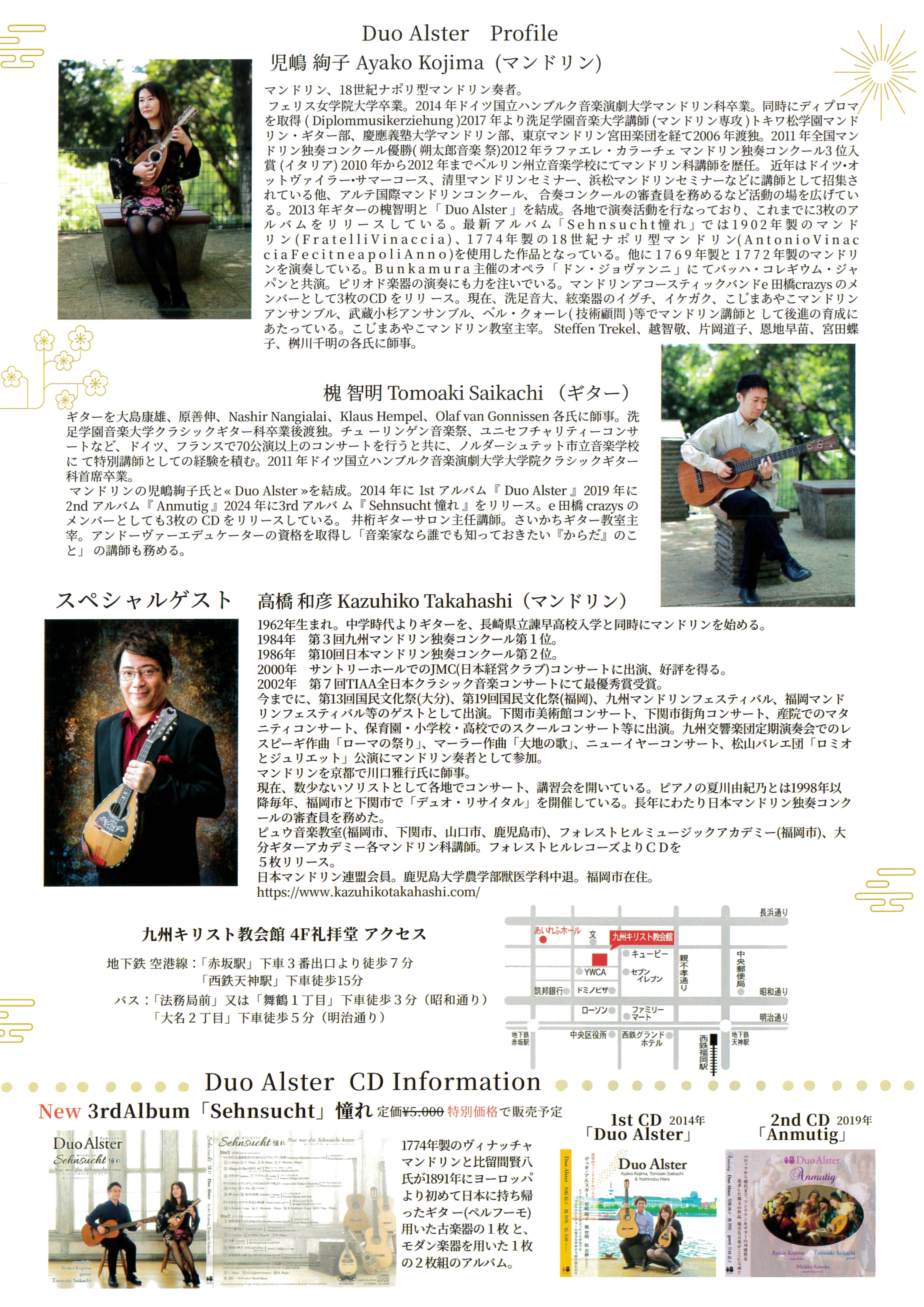 f:id:FORESTHILL:20251217213846j:image