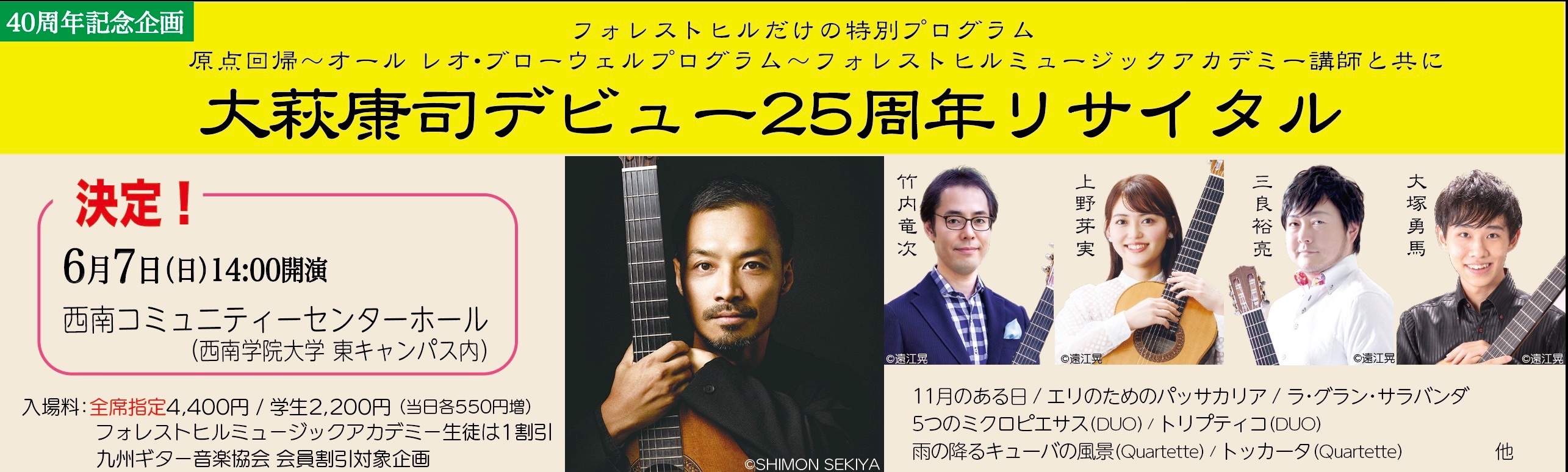 f:id:FORESTHILL:20260221230115j:image f:id:FORESTHILL:20260221230115j:image