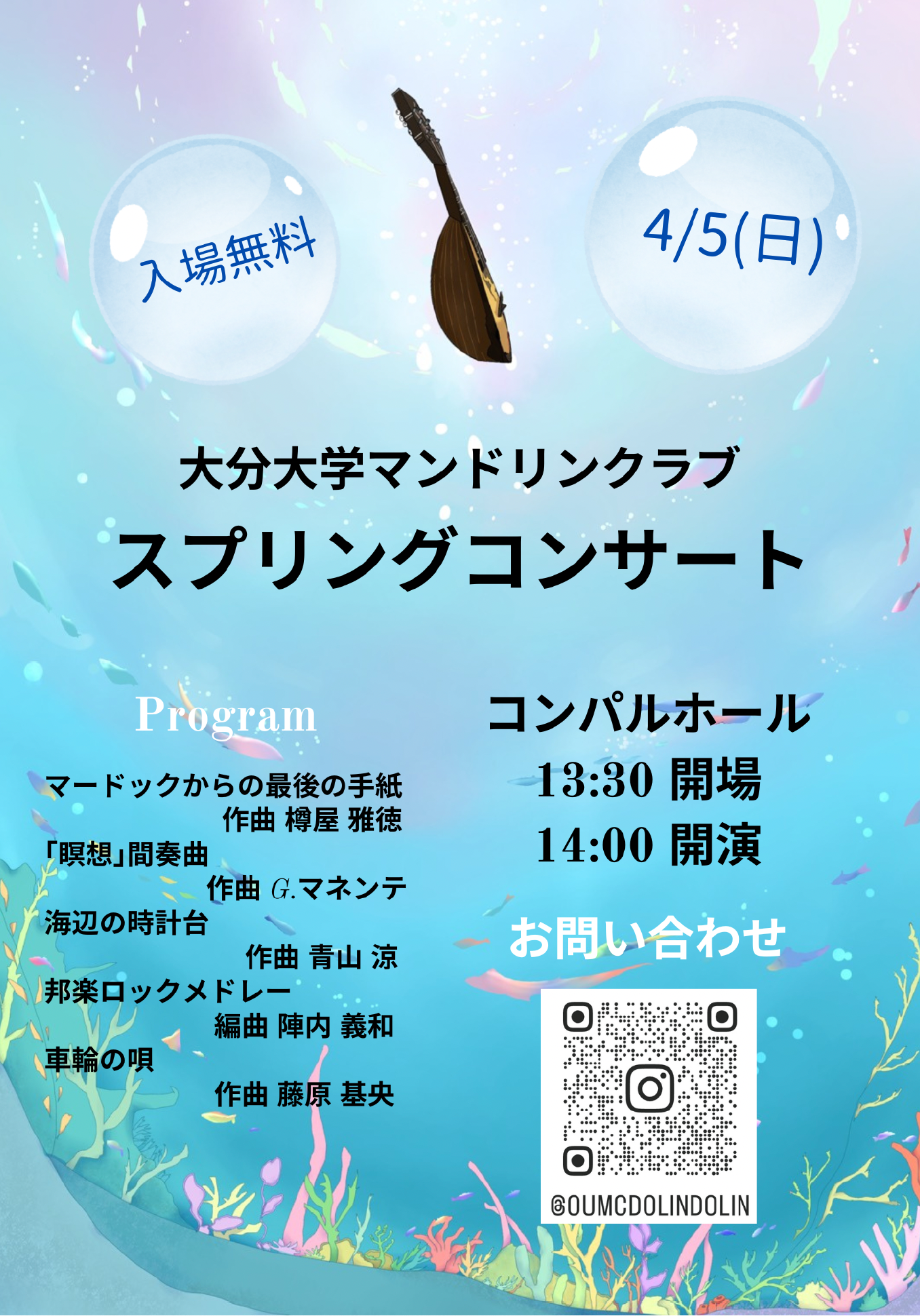 f:id:FORESTHILL:20260319220529p:image